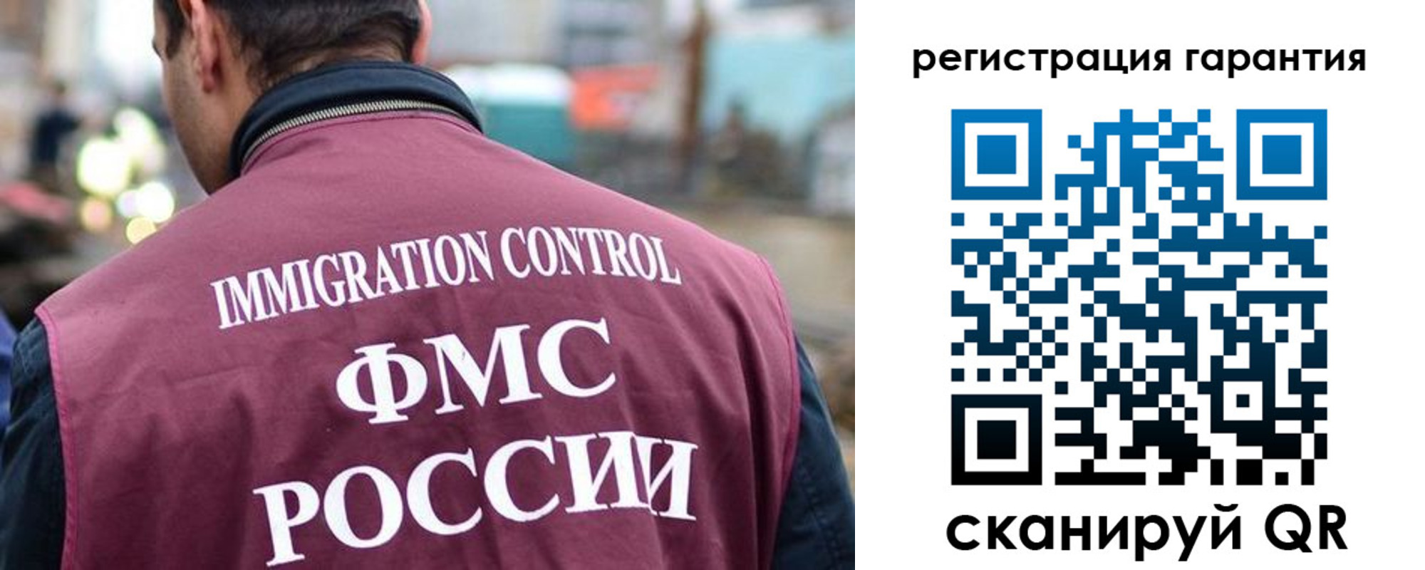 прописка для школы в Крыму